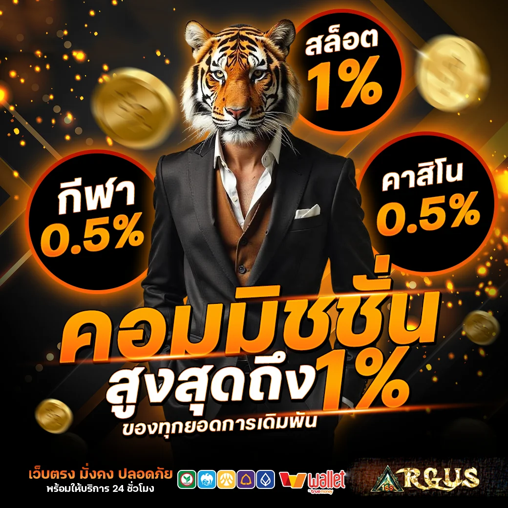 ฟีเจอร์เด่น